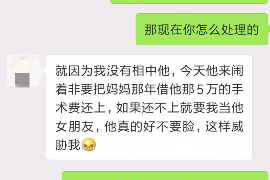 滨州滨州专业催债公司，专业催收